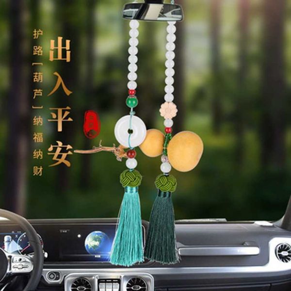interior decorations natural small gourd pendant safety buckle car trailer interior decoration supplies ornaments r230228
interior decorations natural small gourd pendant safety buckle car trailer interior decoration supplies ornaments r230228