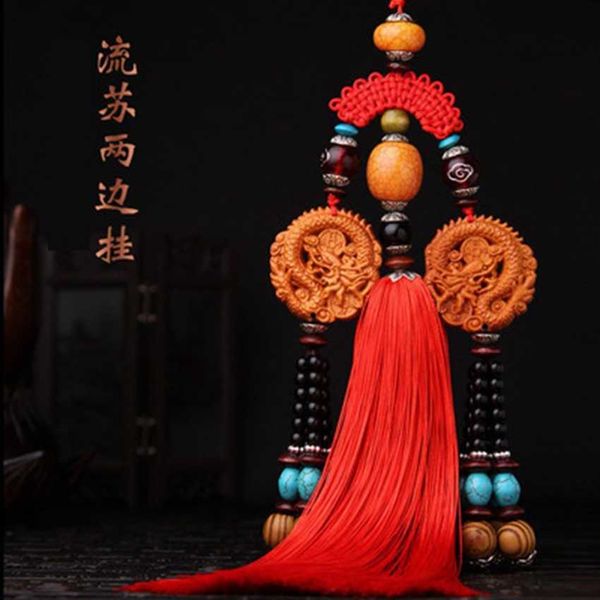 interior decorations car double-sided dragon high-grade mahogany ornaments ved car hanging fashion pendant r230228
interior decorations car double-sided dragon high-grade mahogany ornaments ved car hanging fashion pendant r230228