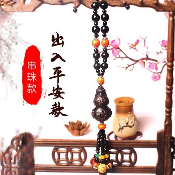 interior decorations peach wood gourd hanging in and out safe handicraft creative ornaments pixiu car pendant dragon gift r230228
interior decorations peach wood gourd hanging in and out safe handicraft creative ornaments pixiu car pendant dragon gift r230228