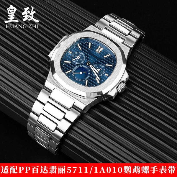applicable to nautilus 5711 steel band 5712 fine watch with raised mouth 25 * 13mm chain accessories
applicable to nautilus 5711 steel band 5712 fine watch with raised mouth 25 * 13mm chain accessories