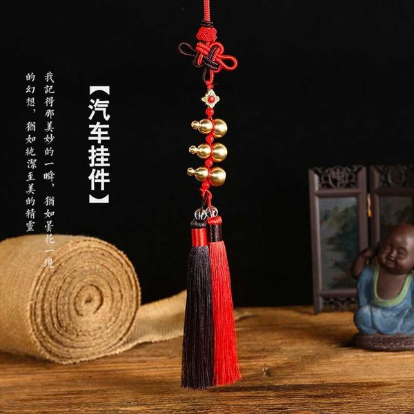 interior decorations auspicious knot three copper gourd pendants interior rearview mirror ornaments supplies pendant car hanging r230228
interior decorations auspicious knot three copper gourd pendants interior rearview mirror ornaments supplies pendant car hanging r230228