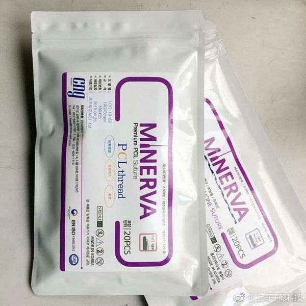 korea minerva pdo thread 20pcs/bag beauty items pcl thread lift screw mono 30g 27g for eye face fox eye lifting
korea minerva pdo thread 20pcs/bag beauty items pcl thread lift screw mono 30g 27g for eye face fox eye lifting