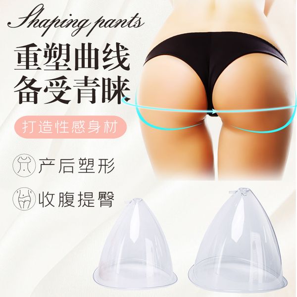 portable breast cupping machine hip enlargement breast vacuum enlargement beauty machine
portable breast cupping machine hip enlargement breast vacuum enlargement beauty machine