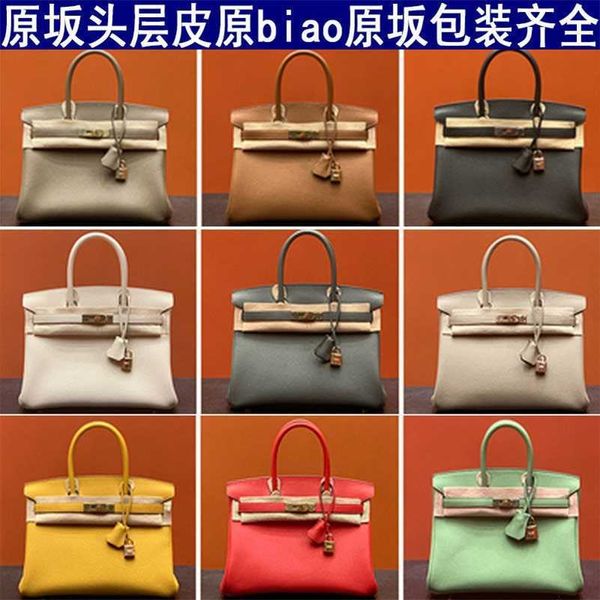 designer bags birkins handmade womens bag layer cow leather small large h family full handbag 2023 new foreign style ins
designer bags birkins handmade womens bag layer cow leather small large h family full handbag 2023 new foreign style ins