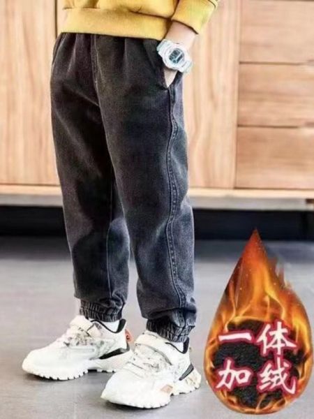 jeans winter boys' jeans classic warm pants children's denim fashion solid color comfortable casual pants 3-12 years old 230306, Blue
jeans winter boys' jeans classic warm pants children's denim fashion solid color comfortable casual pants 3-12 years old 230306, Blue