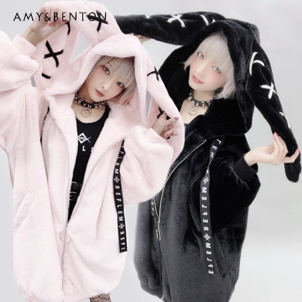 women's jackets lolita cute hooded plush coat autumn winter girl sweet cool jacket rabbit ears thick cottonpadded 230306, Black;brown
women's jackets lolita cute hooded plush coat autumn winter girl sweet cool jacket rabbit ears thick cottonpadded 230306, Black;brown