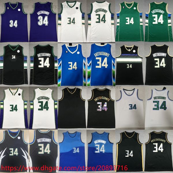 giannis 34 antetokounmpo jersey stitched basketball with 6 patch white black purple retro jerseys 2022-23 new city blue shorts, Black;red
giannis 34 antetokounmpo jersey stitched basketball with 6 patch white black purple retro jerseys 2022-23 new city blue shorts, Black;red