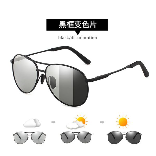 new night vision glasses police sunglasses men's polarizing glasses metal sunglasses pilot retro toad mirror driving color changing gla, White;black
new night vision glasses police sunglasses men's polarizing glasses metal sunglasses pilot retro toad mirror driving color changing gla, White;black
