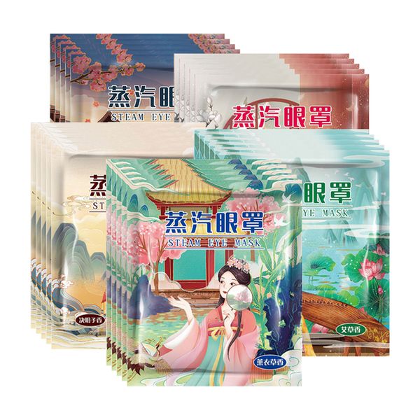 ear care supply 25pcs disposable steam eye mask anti dark circles bags remover compress sleeping s relax selfheating sleep 230308
ear care supply 25pcs disposable steam eye mask anti dark circles bags remover compress sleeping s relax selfheating sleep 230308
