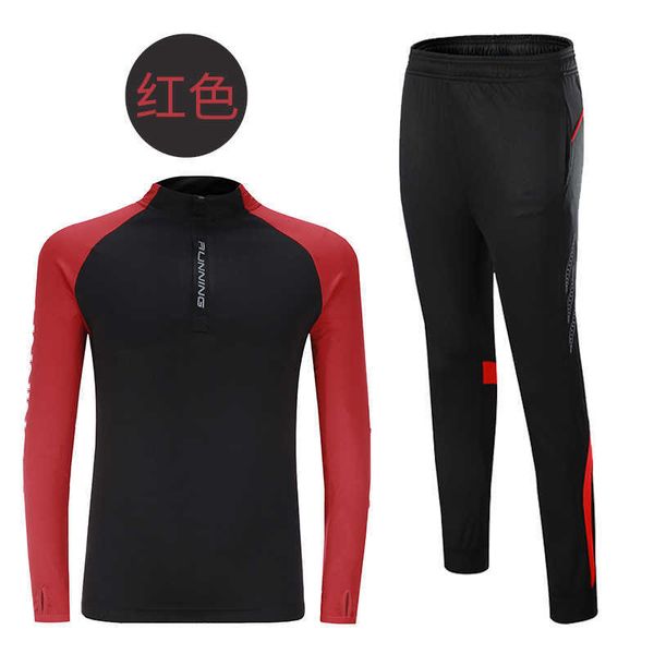 chil1en's football uniform training coat long-sleeved trousers team uniform autumn and winter light board jersey can be printed with
chil1en's football uniform training coat long-sleeved trousers team uniform autumn and winter light board jersey can be printed with