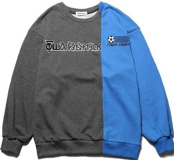 2018 new fashion hoodie russian letters pullover sweatshirt outdoor casual stitching street sweater o-neck long sleeve gosha hoodies 1fszp, Black
2018 new fashion hoodie russian letters pullover sweatshirt outdoor casual stitching street sweater o-neck long sleeve gosha hoodies 1fszp, Black