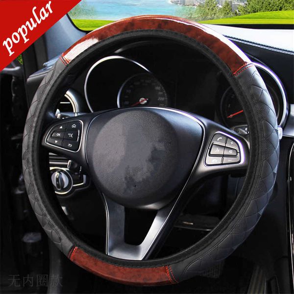new 4-color automobile steering wheel cover wood-grain embossed leather non-slip steering wheel without inner ring suitable for audi-a4 niss
new 4-color automobile steering wheel cover wood-grain embossed leather non-slip steering wheel without inner ring suitable for audi-a4 niss