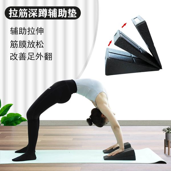 yoga blocks 3pcs slanting board squat wedge adjustable non slip strength foot stretcher accessories 230308
yoga blocks 3pcs slanting board squat wedge adjustable non slip strength foot stretcher accessories 230308
