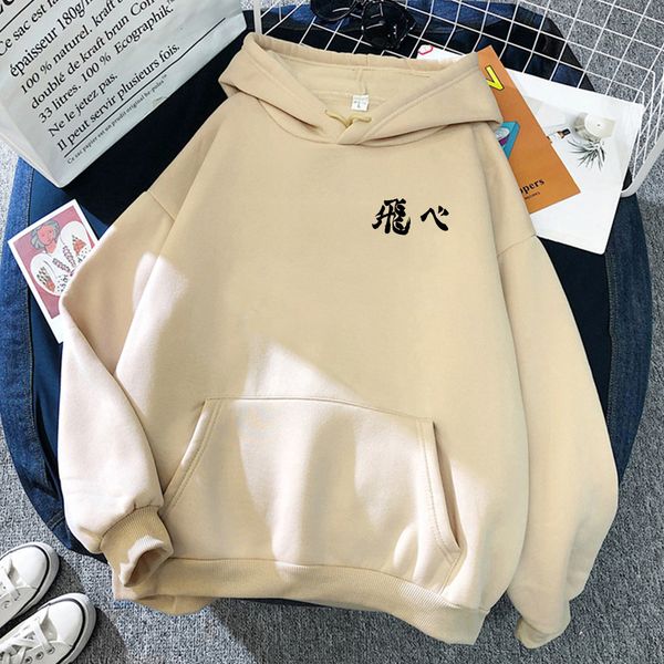men's hoodies sweatshirts haikyuu fly japan anime print man hoody harajuku korean men's casual hoodie fleece warm autumn winter me, Black
men's hoodies sweatshirts haikyuu fly japan anime print man hoody harajuku korean men's casual hoodie fleece warm autumn winter me, Black