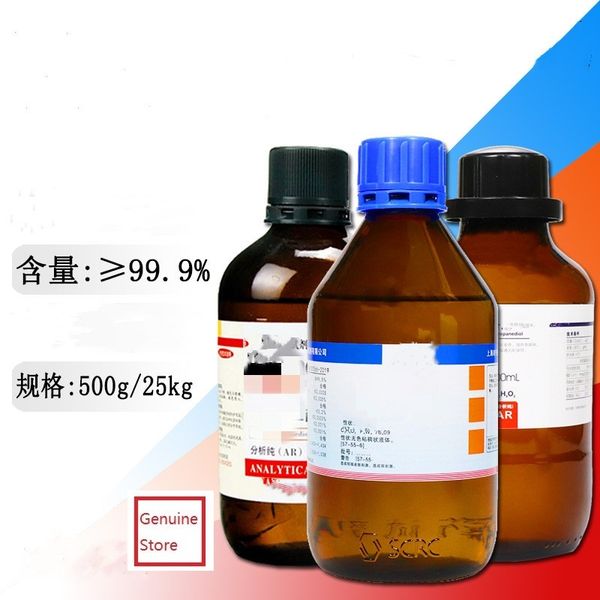 chemical materials bdo high purity 99 chemicals 1,4 diol colorless butendiol 14b 110-64-5
chemical materials bdo high purity 99 chemicals 1,4 diol colorless butendiol 14b 110-64-5