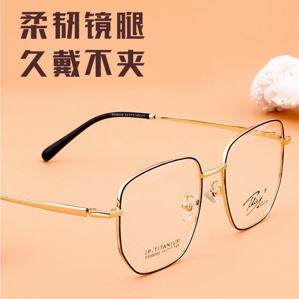pure titanium high-end retro multilateral square frame face slimming glasses frame fashion men and women exquisite korean internet celebrity, Silver
pure titanium high-end retro multilateral square frame face slimming glasses frame fashion men and women exquisite korean internet celebrity, Silver