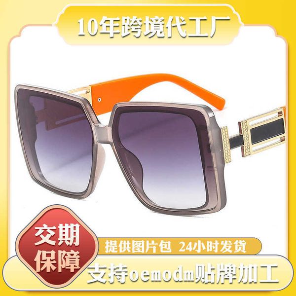 2022 new h family large frame sunglasses men's personalized fashion mixed, White;black
2022 new h family large frame sunglasses men's personalized fashion mixed, White;black