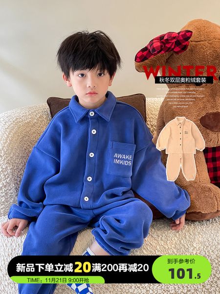pajamas bb children's clothing boys' home wear suit children's pajamas autumn and winter medium and big children 230310, Blue;red
pajamas bb children's clothing boys' home wear suit children's pajamas autumn and winter medium and big children 230310, Blue;red
