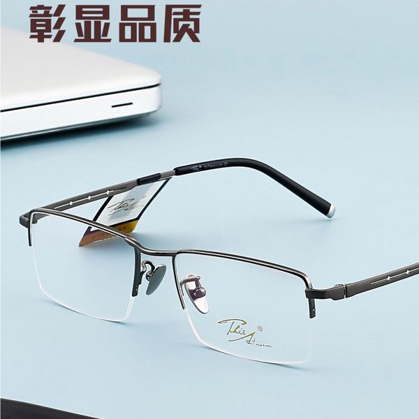 high-end pure titanium semi-rimless business mens glasses frame myopia presbyopic fashion personality stable glasses frame ultra light thin, Silver
high-end pure titanium semi-rimless business mens glasses frame myopia presbyopic fashion personality stable glasses frame ultra light thin, Silver