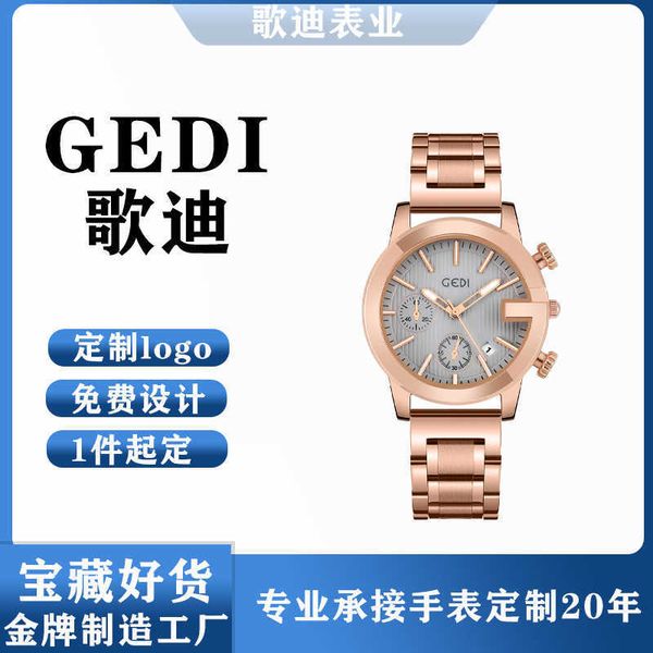 gedi simple three-eye diamond trend time multi-function calendar women's steel band watch, Slivery;golden
gedi simple three-eye diamond trend time multi-function calendar women's steel band watch, Slivery;golden