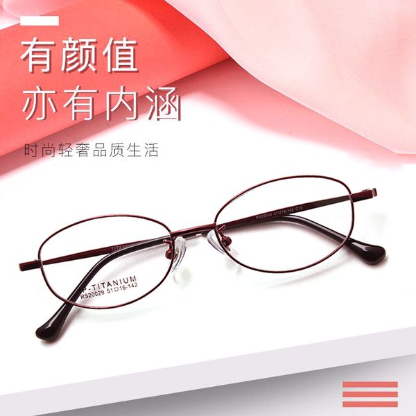 pure titanium full frame large face oval exquisite myopia glasses frame womens fashion personality goddess presbyopic temperament stable, Silver
pure titanium full frame large face oval exquisite myopia glasses frame womens fashion personality goddess presbyopic temperament stable, Silver
