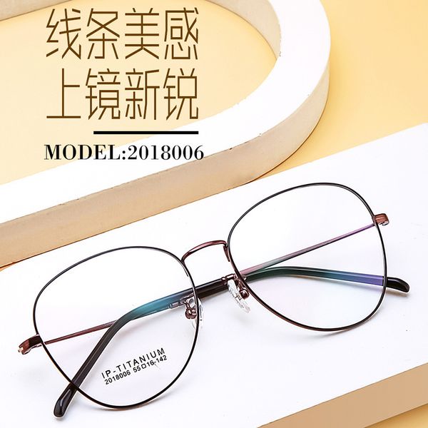 pure titanium ultra light vintage with large rims goose egg myopia glasses mens big face slimming face glasses women can match sunglasses on, Silver
pure titanium ultra light vintage with large rims goose egg myopia glasses mens big face slimming face glasses women can match sunglasses on, Silver