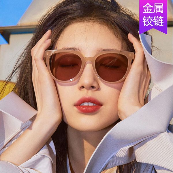 Milk tea sunglasses new cat's eye little red book online celebrity street sunglasses Korean fashion trend.
Milk tea sunglasses new cat's eye little red book online celebrity street sunglasses Korean fashion trend.