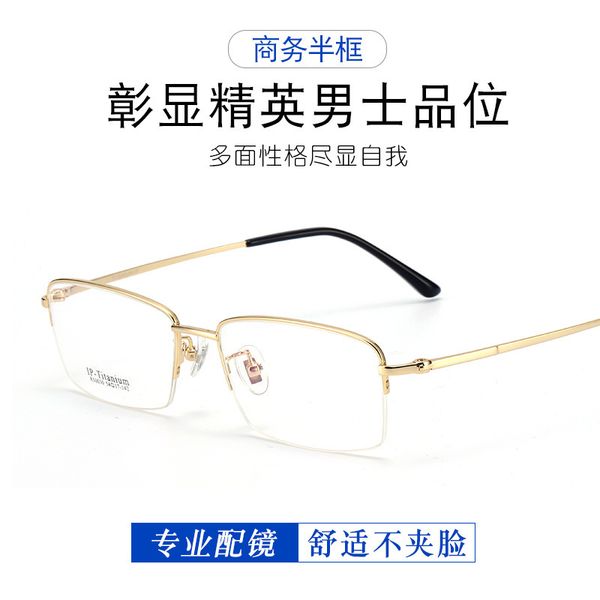 (long-term stock) pure titanium super light semi-rimless business mens glasses family does not clip face temperament stable, Silver
(long-term stock) pure titanium super light semi-rimless business mens glasses family does not clip face temperament stable, Silver