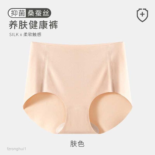 women's panties high-end seamless underwear for ice silk sizeless mid-waist briefs with mulberry stall one-piece yoga exercise 1 gy9j, Black;pink
women's panties high-end seamless underwear for ice silk sizeless mid-waist briefs with mulberry stall one-piece yoga exercise 1 gy9j, Black;pink