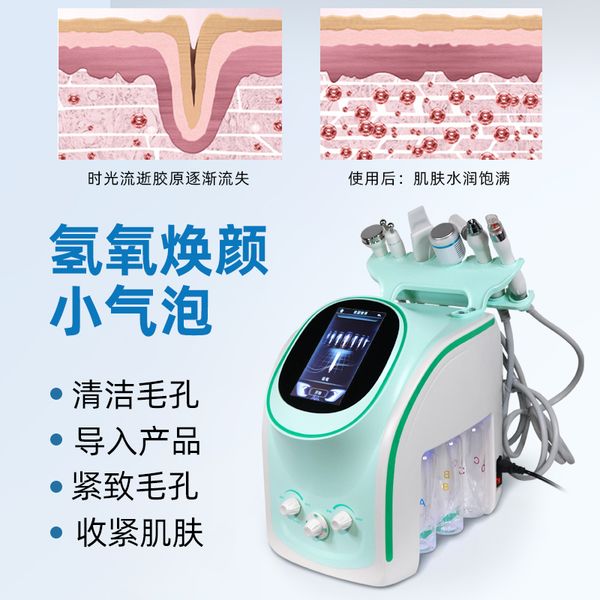 6 in 1 aqua peel jet oxygen facial machine multifunctional professional skin detector facial cleansing home beauty instrument
6 in 1 aqua peel jet oxygen facial machine multifunctional professional skin detector facial cleansing home beauty instrument
