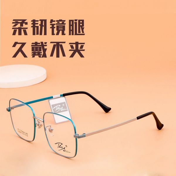 pure titanium high-end retro multilateral box face slimming glasses frame fashionable mens and womens large frame korean style internet cele, Silver
pure titanium high-end retro multilateral box face slimming glasses frame fashionable mens and womens large frame korean style internet cele, Silver
