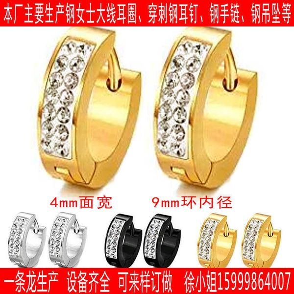 earings men's and women's earrings suit medical titanium steel atmospheric simple, Golden
earings men's and women's earrings suit medical titanium steel atmospheric simple, Golden