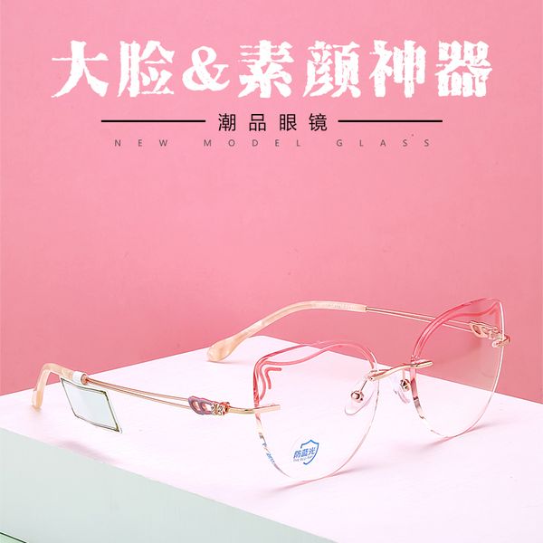 rimless beauty makeup glasses women's diamond cut edge exquisite personality prescription mirror fashion temperament women's glass, Silver
rimless beauty makeup glasses women's diamond cut edge exquisite personality prescription mirror fashion temperament women's glass, Silver