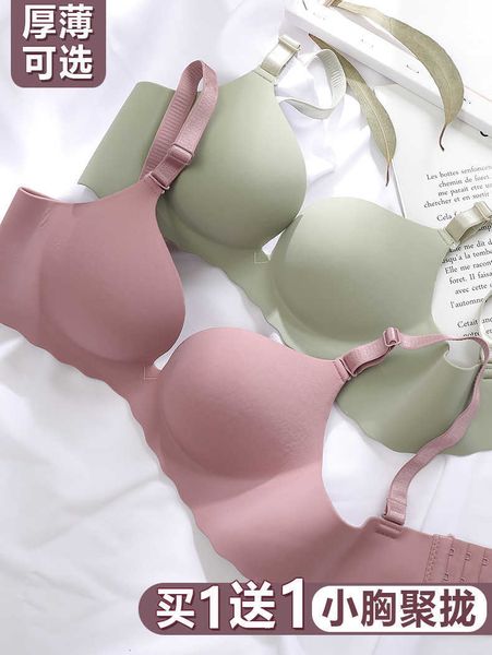 bra lingerie gathered without steel ring suit thin and seamless students and girls carry small on to prevent sagging sexy, Red;black
bra lingerie gathered without steel ring suit thin and seamless students and girls carry small on to prevent sagging sexy, Red;black