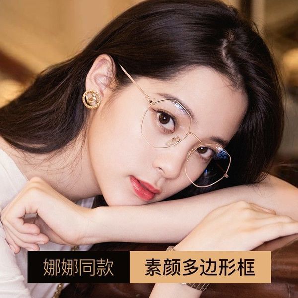 ultra light pure titanium large frame polygon slimming myopia glasses frame artistic plain plain glasses anti-blueray mirror mixed batch dan, Silver
ultra light pure titanium large frame polygon slimming myopia glasses frame artistic plain plain glasses anti-blueray mirror mixed batch dan, Silver