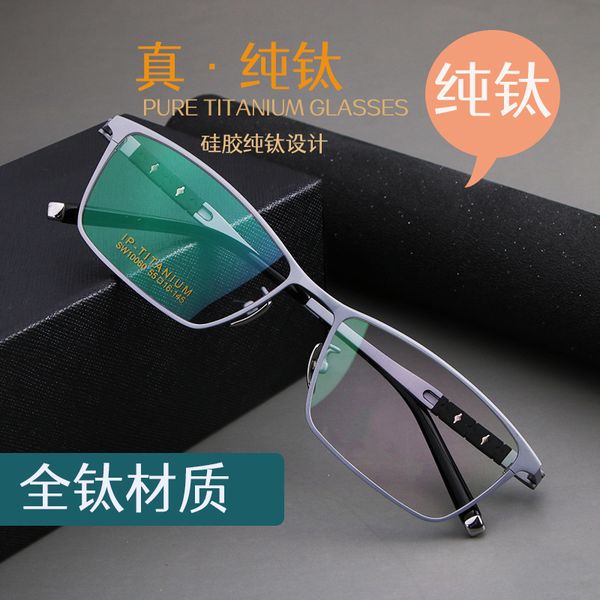 classic business box mens and womens myopia glasses frame ultra light pure titanium student glasses frame factory direct sales danyang, Silver
classic business box mens and womens myopia glasses frame ultra light pure titanium student glasses frame factory direct sales danyang, Silver
