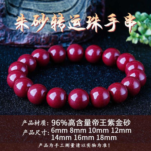 bracelets natural cinnabar men's and women's round bead single loop 97% high content emperor purple gold pearl bracelet link a, Black
bracelets natural cinnabar men's and women's round bead single loop 97% high content emperor purple gold pearl bracelet link a, Black