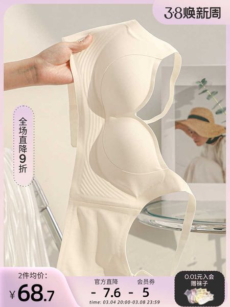 bra traceless underwear women's small gather to show the large size no steel ring closed breast anti-sagging adjustable set, Red;black
bra traceless underwear women's small gather to show the large size no steel ring closed breast anti-sagging adjustable set, Red;black
