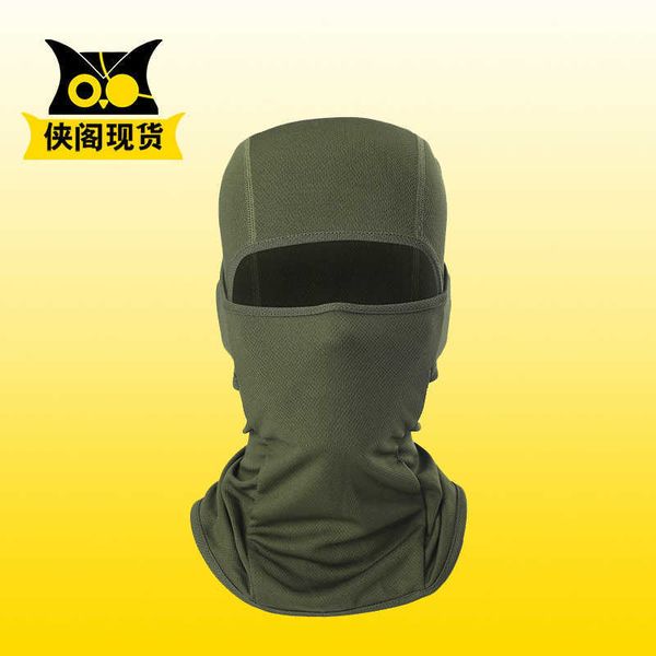 fashion face mask neck gaiter xiage barak rafah hat, riding equipment, windproof, sunscreen and quick-drying headgear
fashion face mask neck gaiter xiage barak rafah hat, riding equipment, windproof, sunscreen and quick-drying headgear