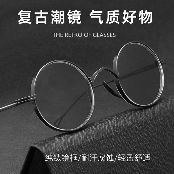 baishifen 98.18 million years turtle wide edge glasses frame ultra light pure titanium glasses frame retro positive round myopia glasses gla, Silver
baishifen 98.18 million years turtle wide edge glasses frame ultra light pure titanium glasses frame retro positive round myopia glasses gla, Silver