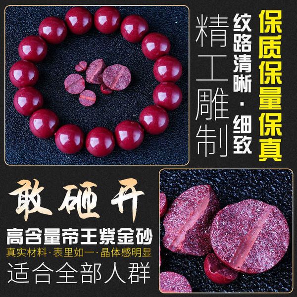 bracelets natural cinnabar men's and women's round bead single loop 97% high content emperor purple gold pearl bracelet, Black
bracelets natural cinnabar men's and women's round bead single loop 97% high content emperor purple gold pearl bracelet, Black