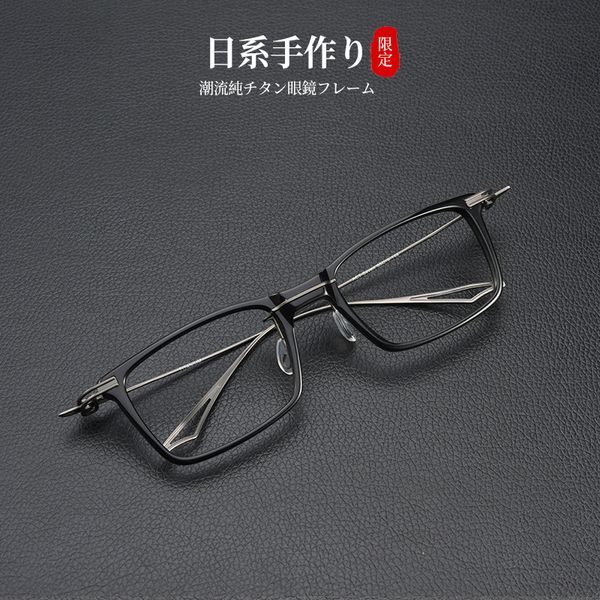 ultralight handmade glasses square personality fashion pure titanium retro wide-brimmed prescription mirror men's japanese and korean s, Silver
ultralight handmade glasses square personality fashion pure titanium retro wide-brimmed prescription mirror men's japanese and korean s, Silver