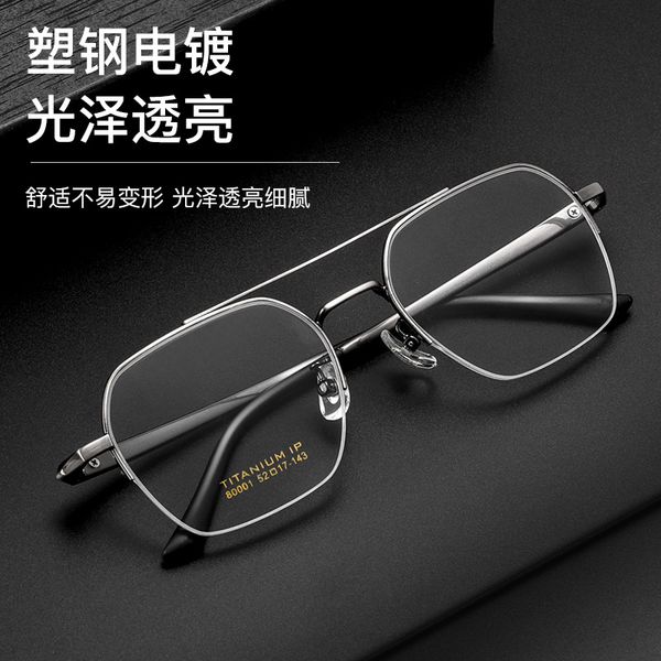 new glasses n80001n double beam half frame myopia glasses mens vintage tungsten titanium glasses frame ultra light frame flying glasses, Silver
new glasses n80001n double beam half frame myopia glasses mens vintage tungsten titanium glasses frame ultra light frame flying glasses, Silver