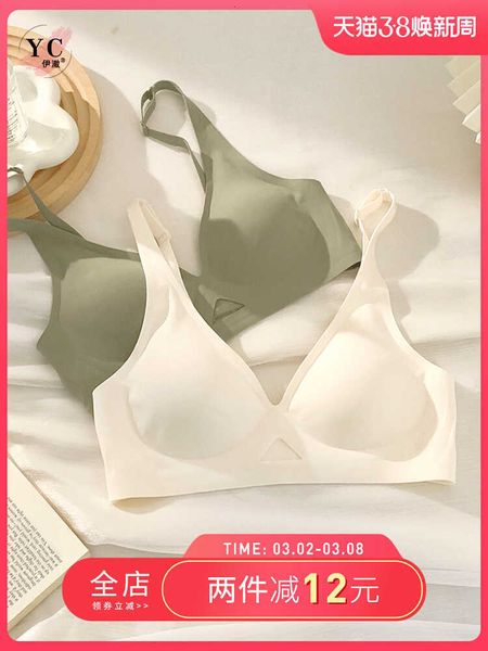 bra ichel women's seamless underwear small breasts gathered without steel ring soft support women's set thin, Red;black
bra ichel women's seamless underwear small breasts gathered without steel ring soft support women's set thin, Red;black