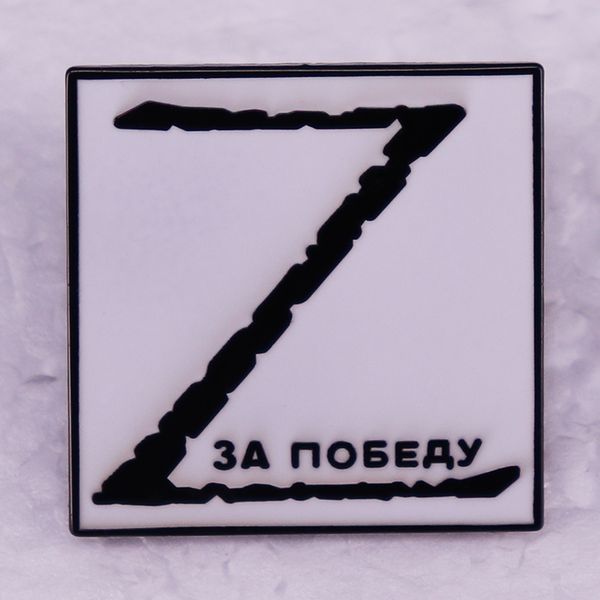 z for victory symbol enamel pin russian soldier citizens badge for various clothing backpacks and bags, Blue
z for victory symbol enamel pin russian soldier citizens badge for various clothing backpacks and bags, Blue
