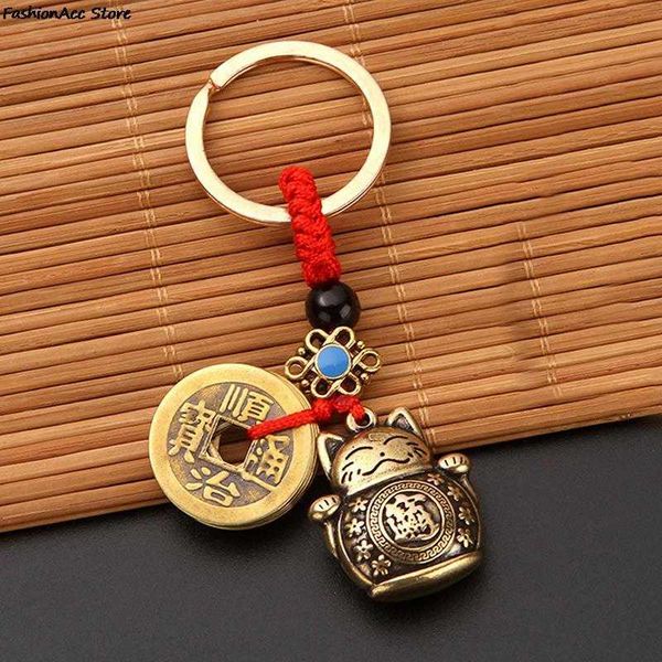 key rings pure handmade brass lucky cat car keychain lucky cat five emperors money keychain feng shui coins solid lucky key rings r230311, Slivery;golden
key rings pure handmade brass lucky cat car keychain lucky cat five emperors money keychain feng shui coins solid lucky key rings r230311, Slivery;golden