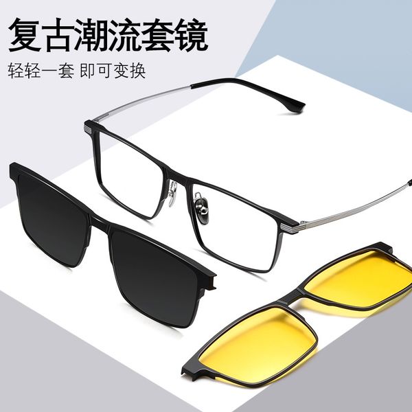 pure titanium high-end aluminum magnesium glasses 3-in-1 set of mirrors sunglasses night vision driving goggles prescription goggles men, Silver
pure titanium high-end aluminum magnesium glasses 3-in-1 set of mirrors sunglasses night vision driving goggles prescription goggles men, Silver