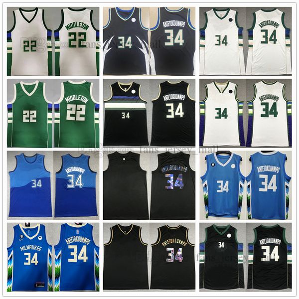 2023 new city 34 antetokounmpo basketball 22 khris giannis middleton jersey stitched with 6 patch white blue green jerseys shorts mens size, Black;red
2023 new city 34 antetokounmpo basketball 22 khris giannis middleton jersey stitched with 6 patch white blue green jerseys shorts mens size, Black;red