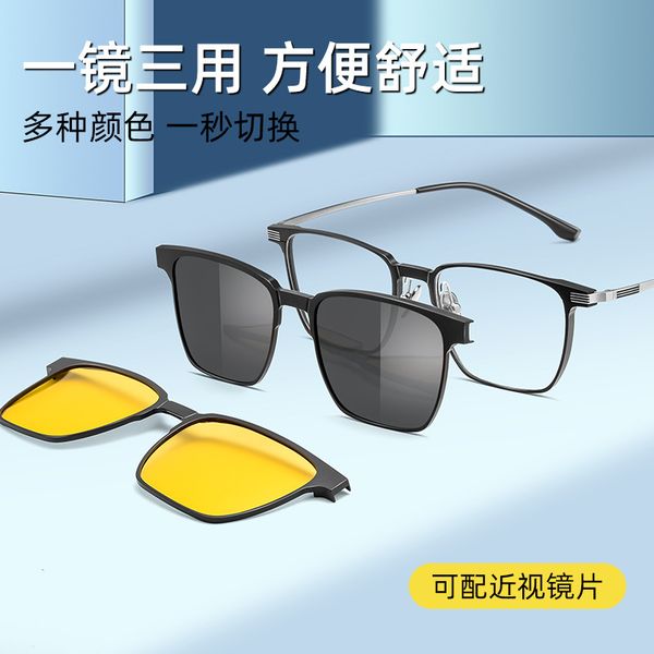 pure titanium high-end aluminum magnesium glasses 3-in-1 set of mirror sunglasses night vision driving goggles prescription goggles men', Silver
pure titanium high-end aluminum magnesium glasses 3-in-1 set of mirror sunglasses night vision driving goggles prescription goggles men', Silver