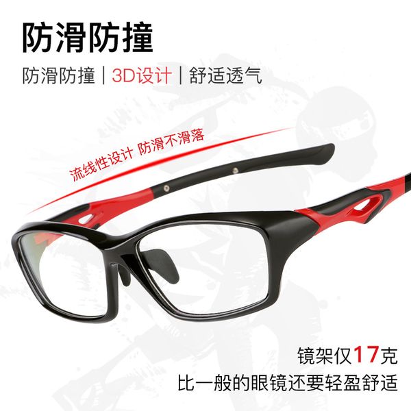 new sports glasses frame outdoor riding playing basketball sports prescription mirror boys and girls student glasses, Silver
new sports glasses frame outdoor riding playing basketball sports prescription mirror boys and girls student glasses, Silver